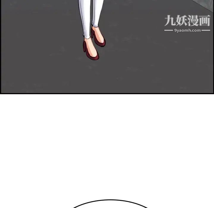 妈妈是女大学生第34话