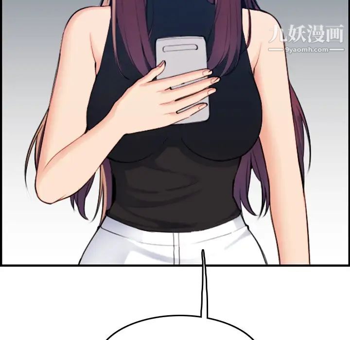 妈妈是女大学生第34话