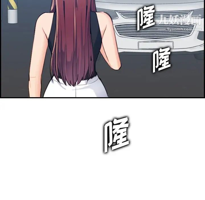 妈妈是女大学生第34话