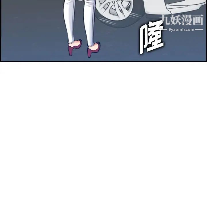 妈妈是女大学生第34话