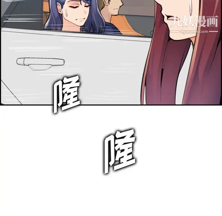 妈妈是女大学生第34话