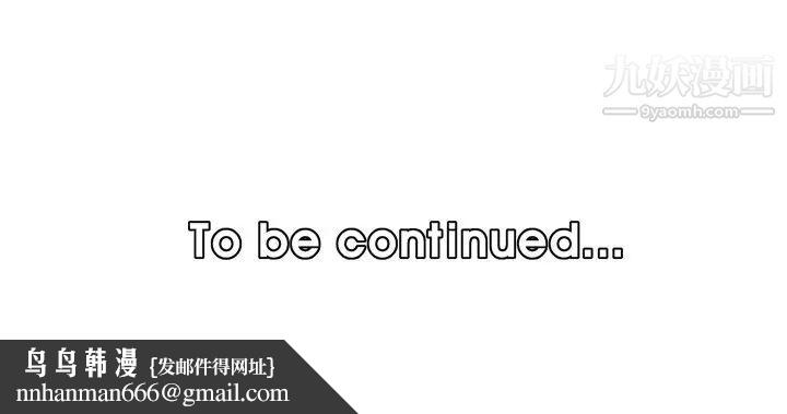 妈妈是女大学生第34话