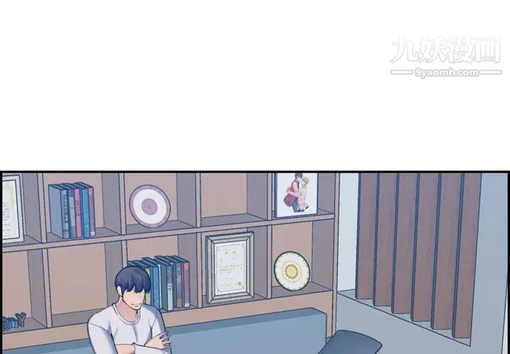 妈妈是女大学生第35话