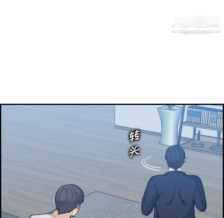 妈妈是女大学生第35话