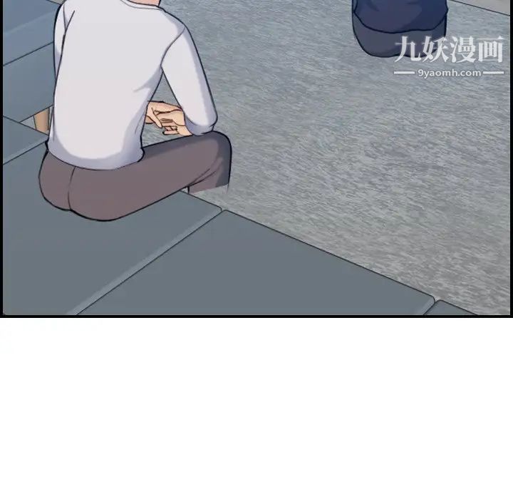 妈妈是女大学生第35话