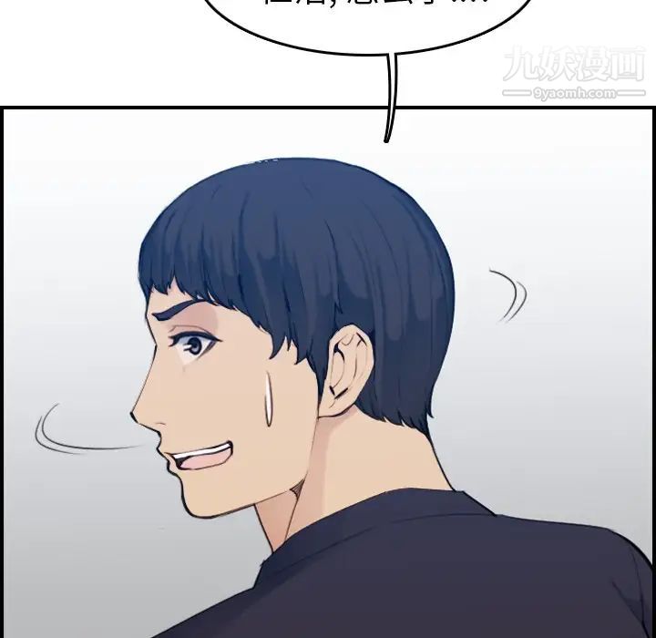 妈妈是女大学生第35话