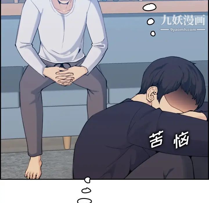 妈妈是女大学生第35话