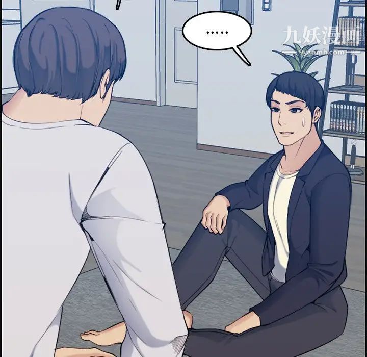 妈妈是女大学生第35话