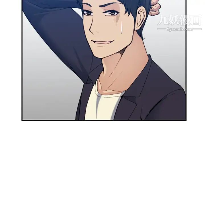 妈妈是女大学生第35话