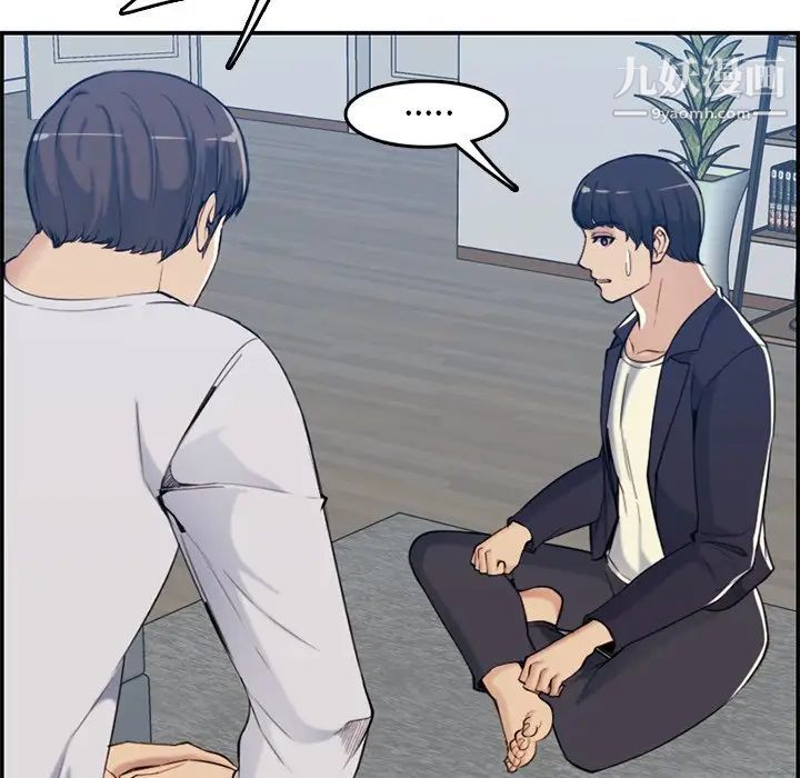 妈妈是女大学生第35话