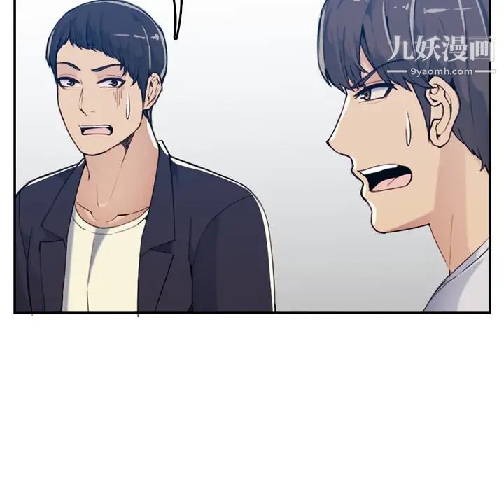 妈妈是女大学生第35话