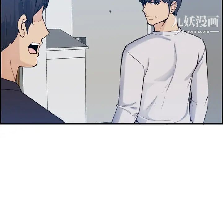 妈妈是女大学生第35话