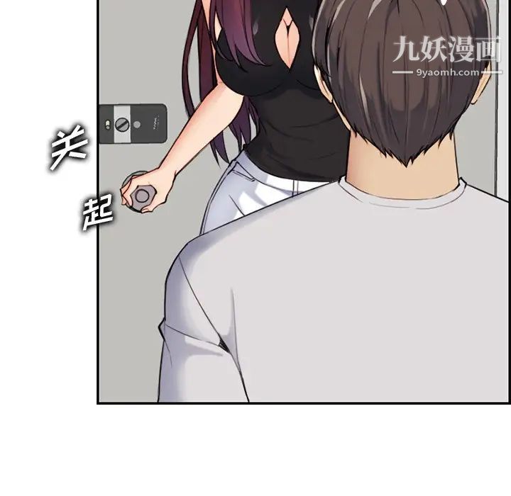 妈妈是女大学生第35话