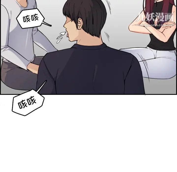 妈妈是女大学生第35话