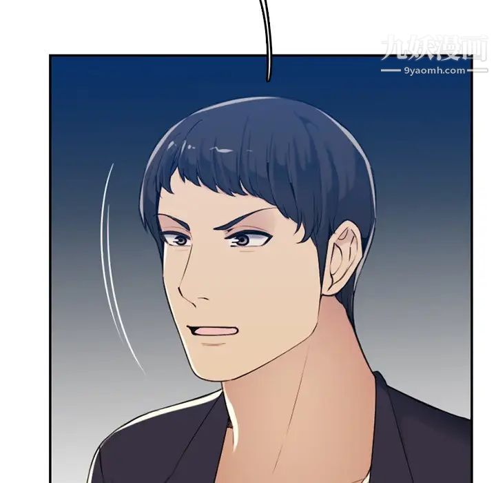 妈妈是女大学生第35话