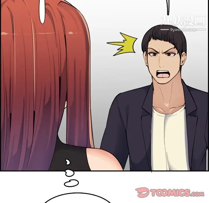 妈妈是女大学生第35话