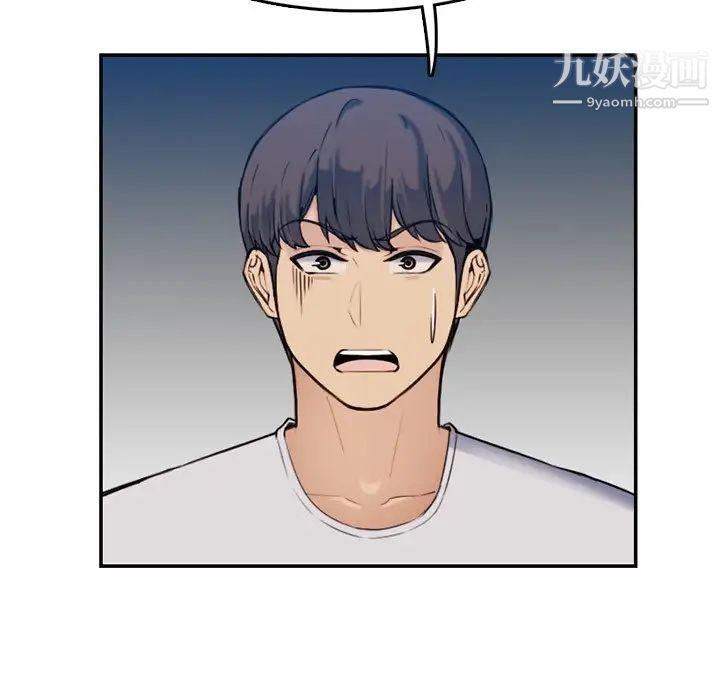 妈妈是女大学生第35话