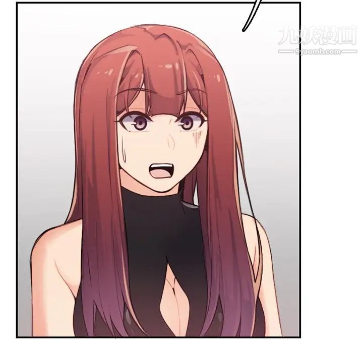 妈妈是女大学生第35话