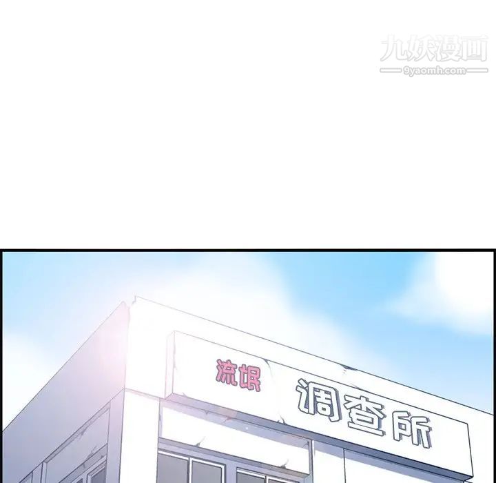 妈妈是女大学生第35话