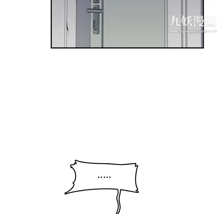 妈妈是女大学生第35话