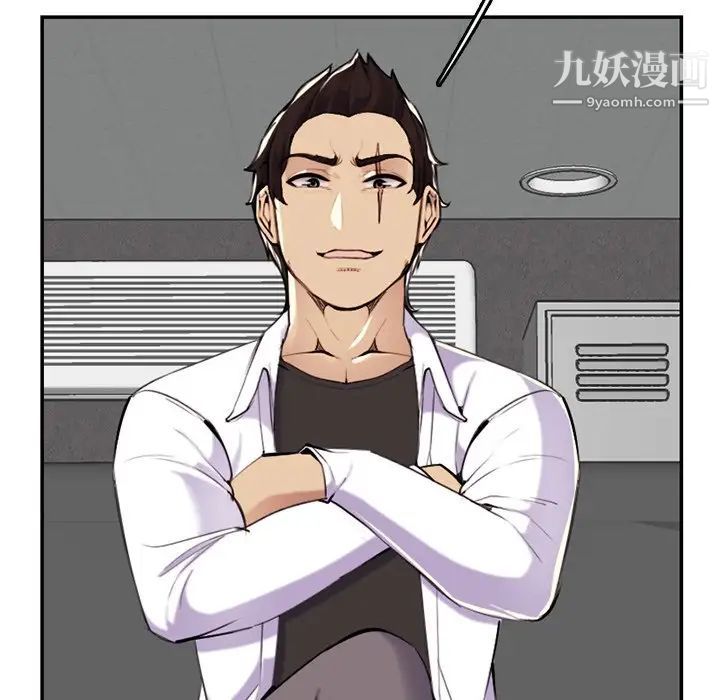 妈妈是女大学生第36话