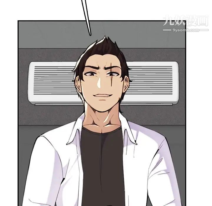 妈妈是女大学生第36话