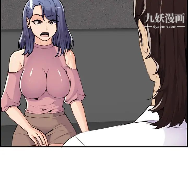 妈妈是女大学生第36话