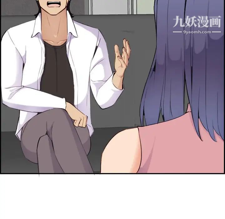 妈妈是女大学生第36话