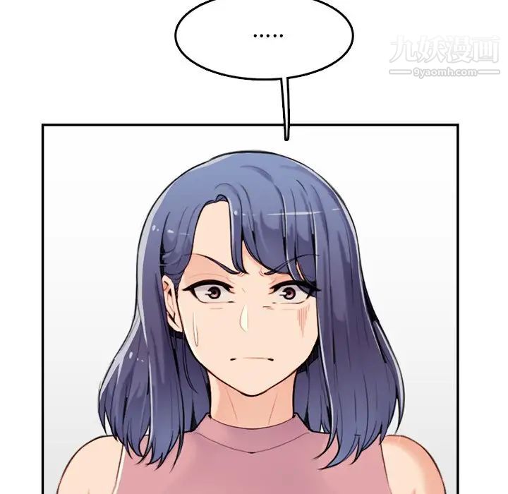 妈妈是女大学生第36话