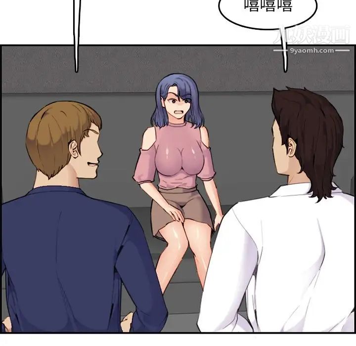 妈妈是女大学生第36话