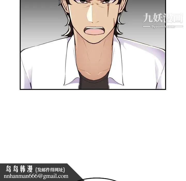 妈妈是女大学生第36话