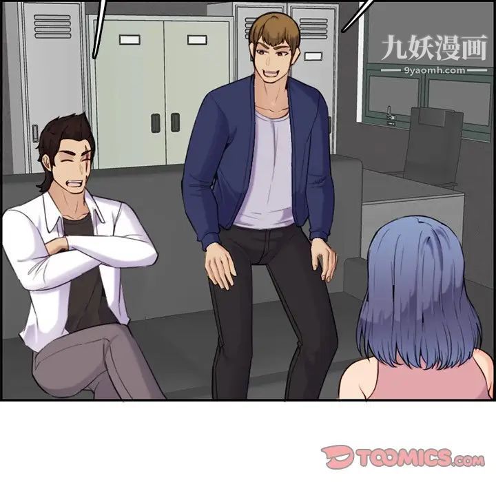 妈妈是女大学生第36话