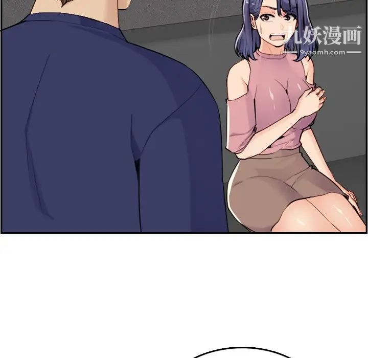 妈妈是女大学生第36话