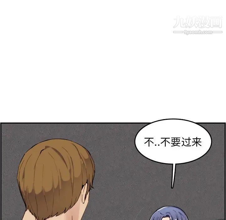 妈妈是女大学生第36话