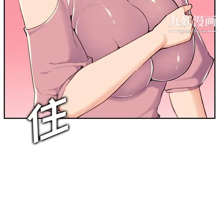 妈妈是女大学生第36话