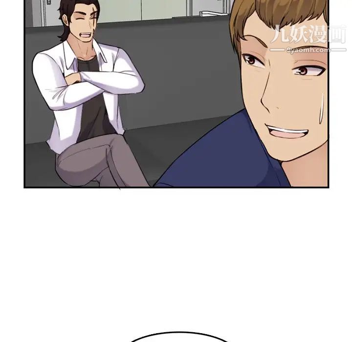 妈妈是女大学生第36话