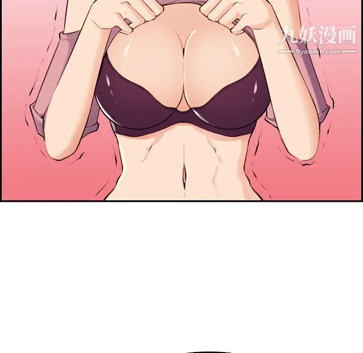 妈妈是女大学生第36话