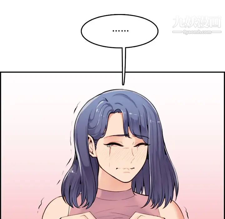 妈妈是女大学生第36话