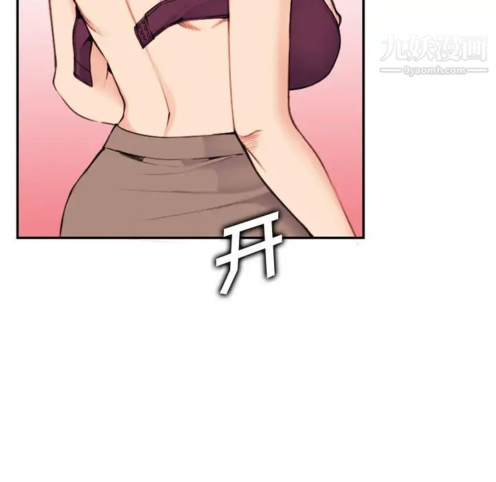 妈妈是女大学生第36话