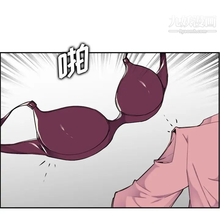 妈妈是女大学生第36话