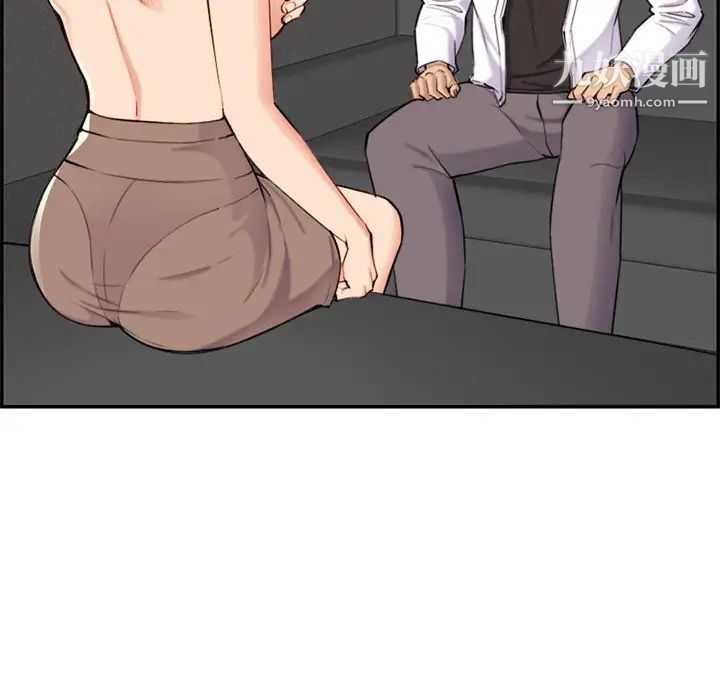 妈妈是女大学生第36话