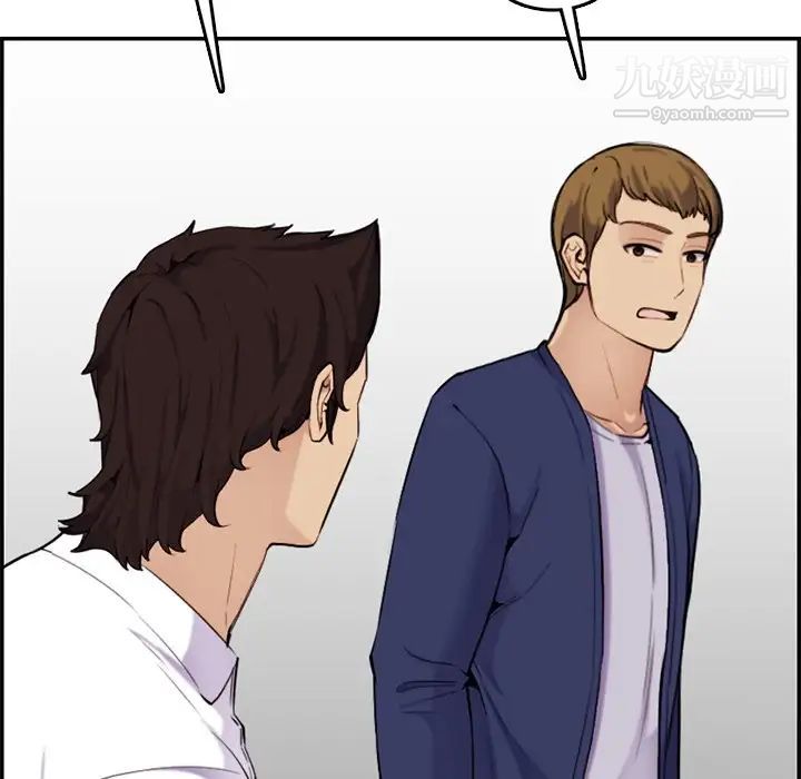 妈妈是女大学生第36话