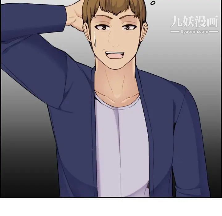 妈妈是女大学生第36话