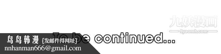 妈妈是女大学生第36话