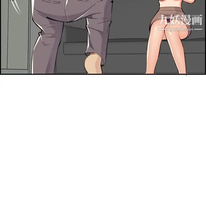 妈妈是女大学生第36话