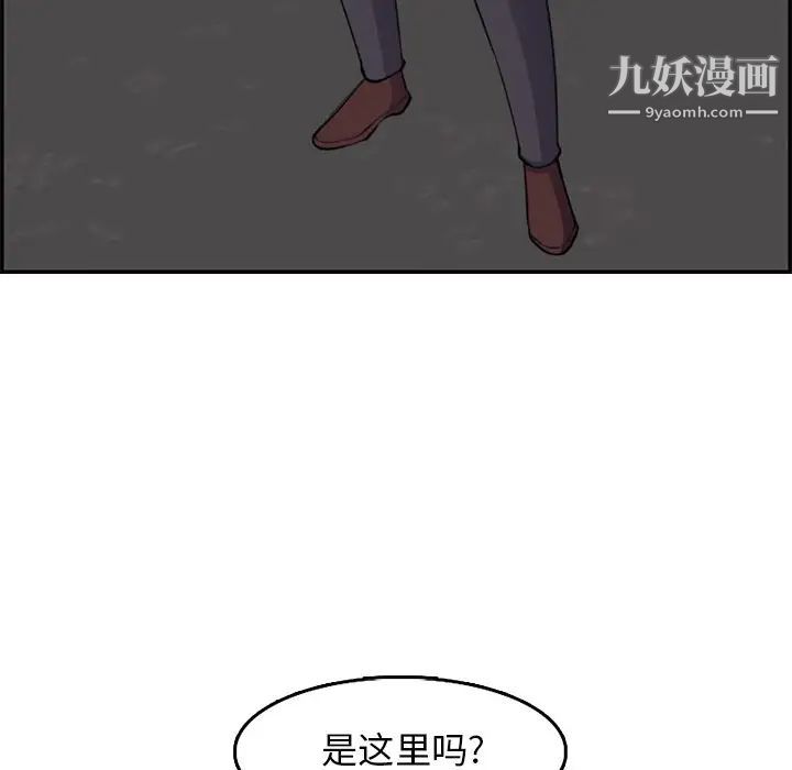 妈妈是女大学生第37话