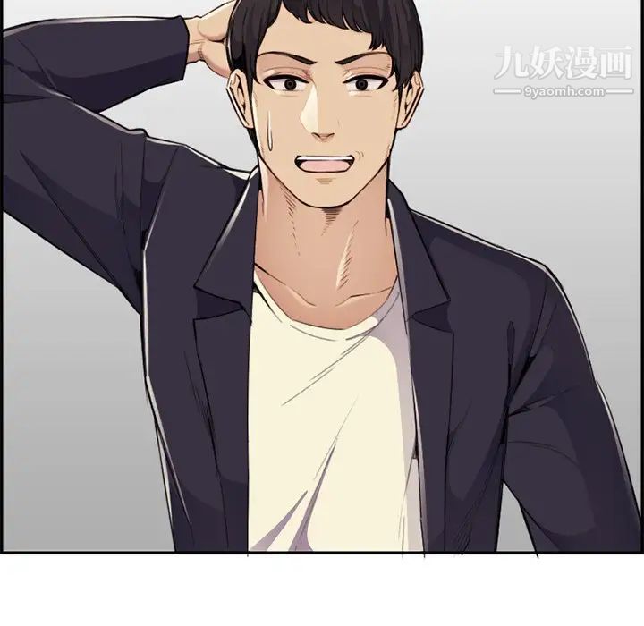 妈妈是女大学生第37话