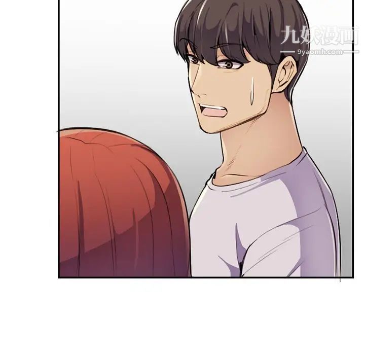 妈妈是女大学生第37话