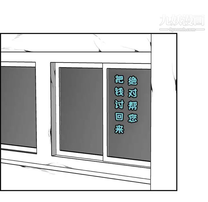 妈妈是女大学生第37话