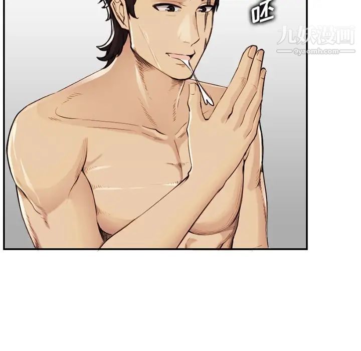 妈妈是女大学生第37话